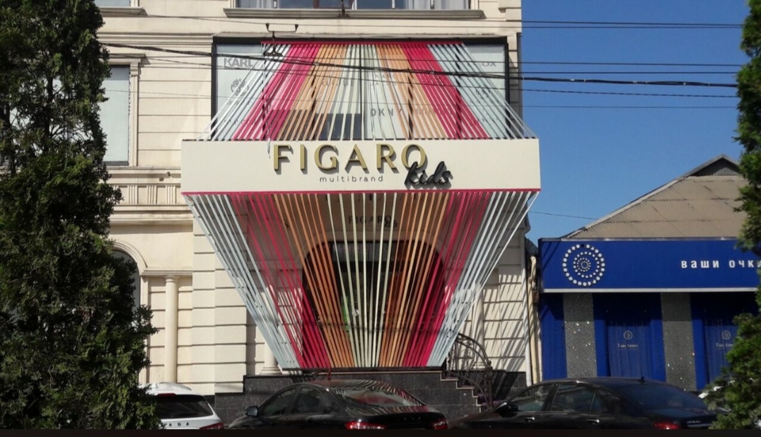 FIGARO KIDS