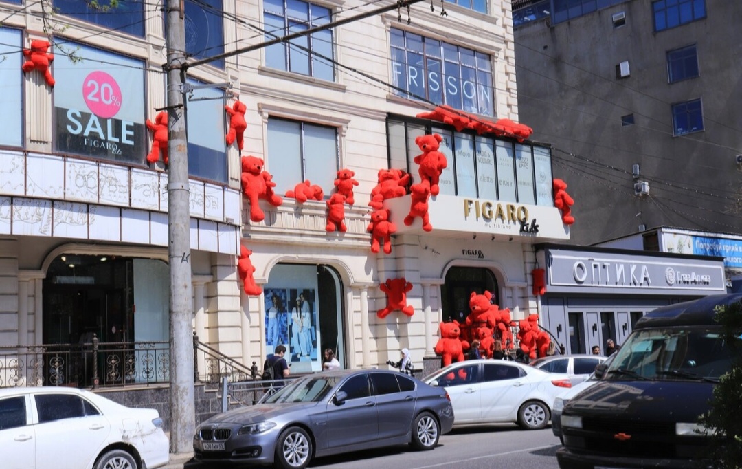 FIGARO KIDS