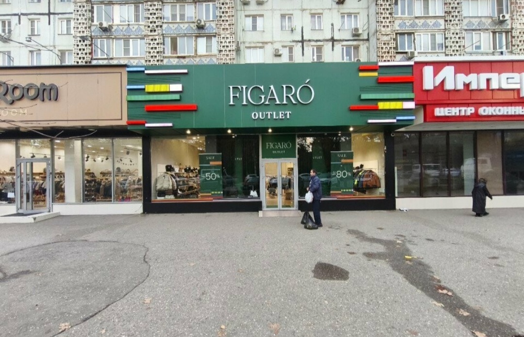 FIGARO OUTLET